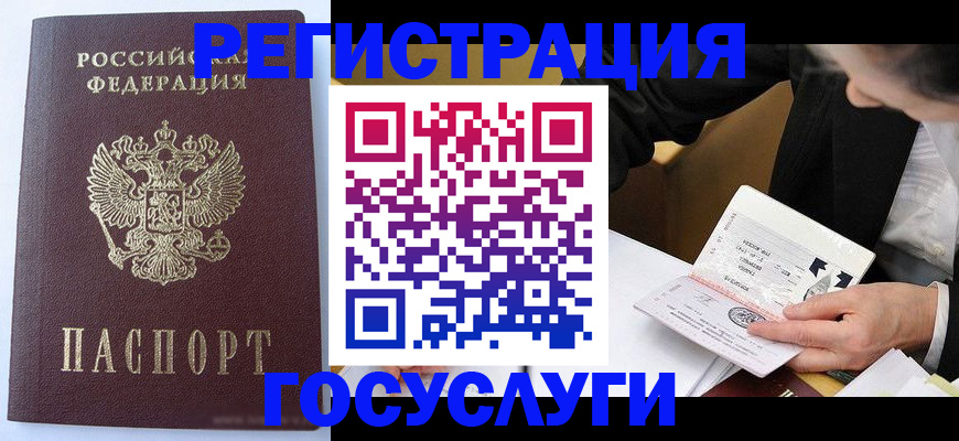 временная регистрация поиск в Дятьково
